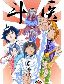 日语 加油 没关系 不客气 怎么说 汉语拼音 怎么写