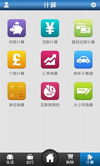 生活百事通-连云港信息港-其他信息-其他