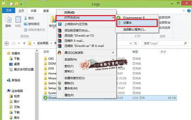 log文件是什么啊