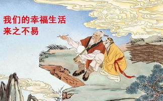 天罡三十六变详细解释