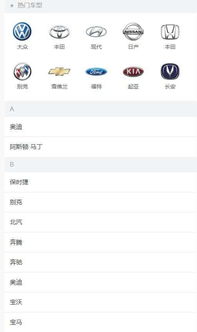 滴滴车主车辆要求有哪些?