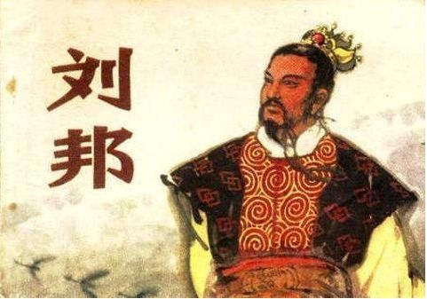 刘邦和刘备的关系是什么?