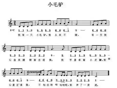 学习五线谱