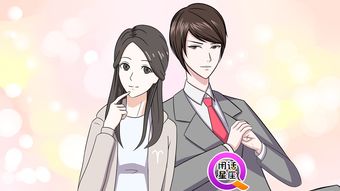 天秤女跟水瓶男