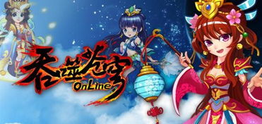 吞噬的意思是什么 吞噬解释