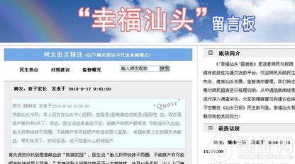 怎么网上报警求助