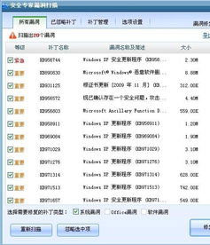 金山毒霸和360,哪个杀毒软件更好一点?