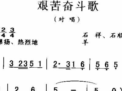 奋斗励志的歌曲有哪些