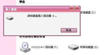 为什么u盘打不开