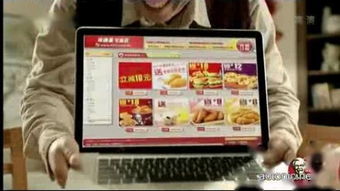 KFC的网址