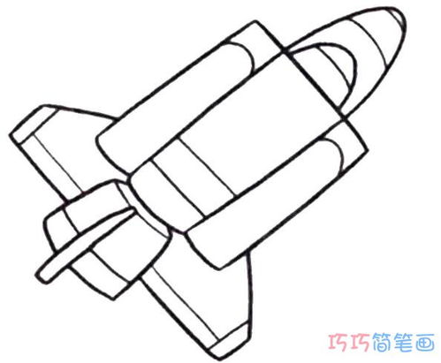 航天飞机怎么画