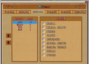 传奇公会名字超拽霸气对有哪些?