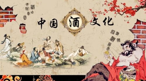 酒的起源是什么呢?