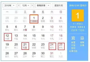 想知道october是几月?