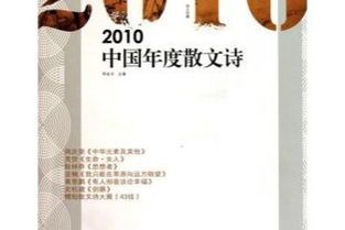 积极向上的古诗词