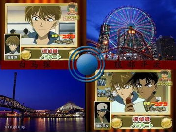 《名侦探柯南》白马探出场集数有哪些?