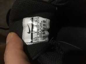 怎么在耐克官网查真伪?