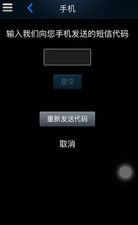 怎么绑定手机steam令牌