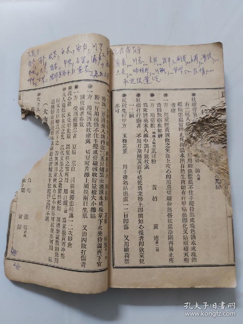 丙子年是哪一年,丙子年是什么命?