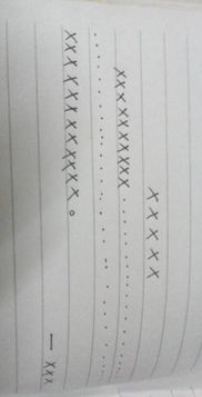 作文题记格式怎么写作文题记格式写作范例