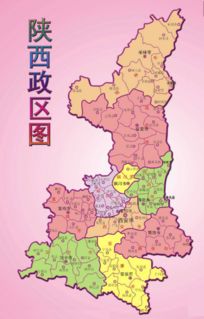 西安市是哪个省