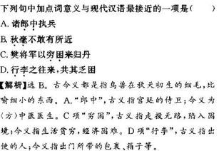项伯亦拔剑起舞,常以身翼蔽沛公,庄不得击。怎么翻译