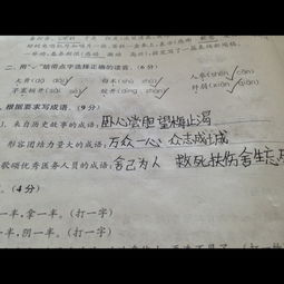 形容力气很大的成语