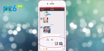 怎么才能把微信表情包保存到手机相册?