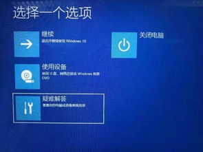 安全模式下依然蓝屏怎么办?