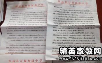 入团志愿的格式怎么写?