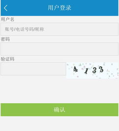 晋中安全教育平台登录账号及登录网址入口