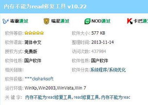 read是什么意思