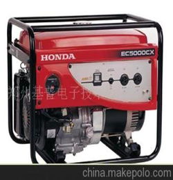 本田crv发电机多少安的