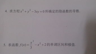 高数难学吗 高数难不难