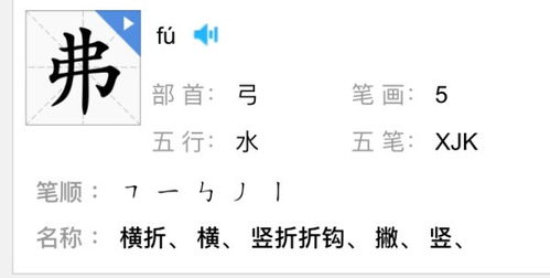 自相矛盾中"其人弗能应也"的原因是什么