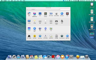 切换桌面窗口快捷键是什么?