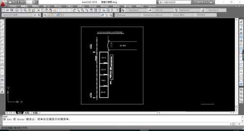 CAD复制粘贴不能用怎么回事