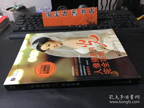 淘宝上有哪些好的书店?