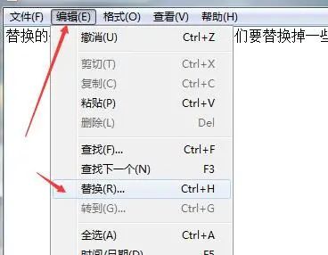 替换是什么快捷键? 你知道吗
