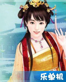 《小家碧玉》公主夜未眠结局是什么啊?