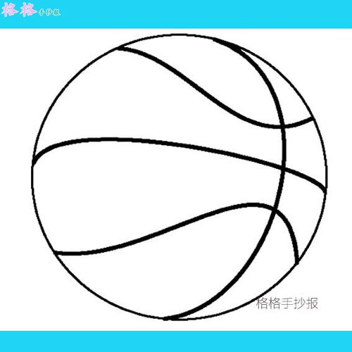 篮球怎么画