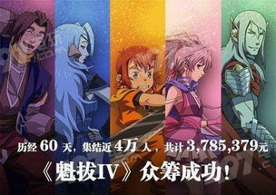 魁拔4什么时候上映 2020年8月上映魁拔4
