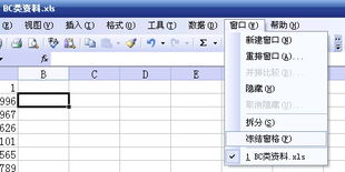 Excel如何设分割线,让页面一分为二,打印时方便裁裁