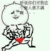 新入群怎么打招呼?