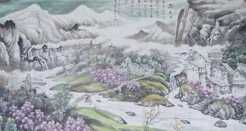 桃花源记其的含义?