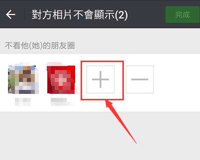 微信朋友圈仅自己可见是怎么回事?