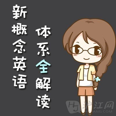 英语短语:陷入?