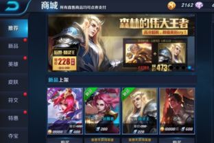 王者荣耀65000点券是多少钱