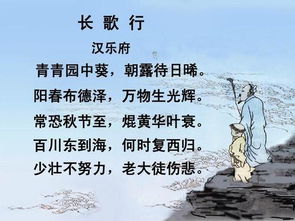 “少壮不努力,老大徒伤悲。”“徒”是什么意思? 这两句出自哪里?_百度