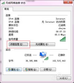 物理地址查询，物理地址查询的命令